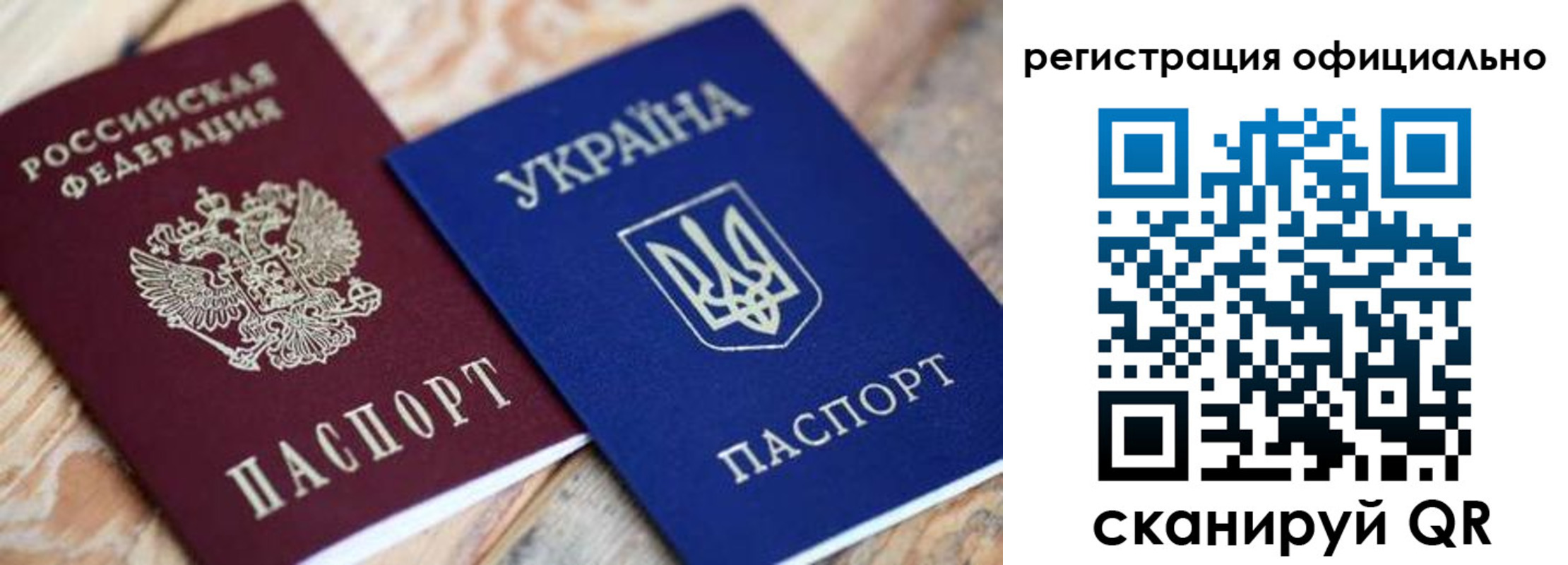 временная регистрация адрес в Голицыно